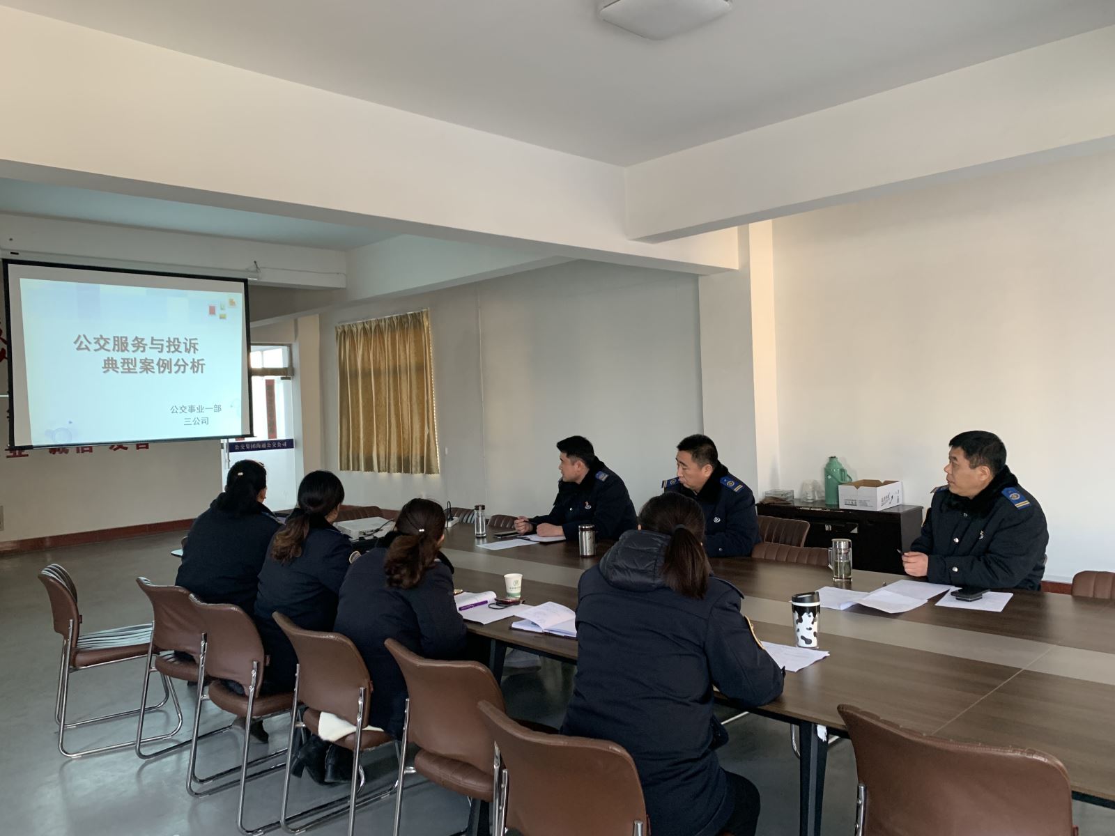 公交集團公交事業(yè)一部召開服務(wù)投訴專項分析會